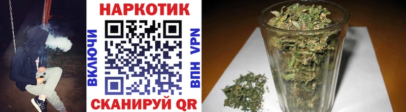 Как найти закладки Арсеньев Кокаин Конопля Alpha-PVP Гашиш Кодеин МЕФ