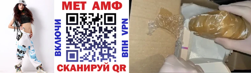 Амфетамин 97% купить наркоту мега рабочий сайт Арсеньев