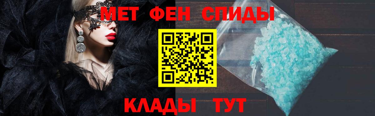 Амфетамин 97%  маркетплейс как зайти  АМФЕТАМИН  Арсеньев  Вход с VPN 