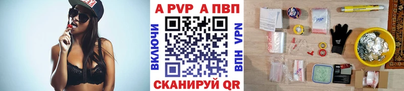 дарк нет наркотические препараты  купить   Арсеньев  APVP крисы CK 