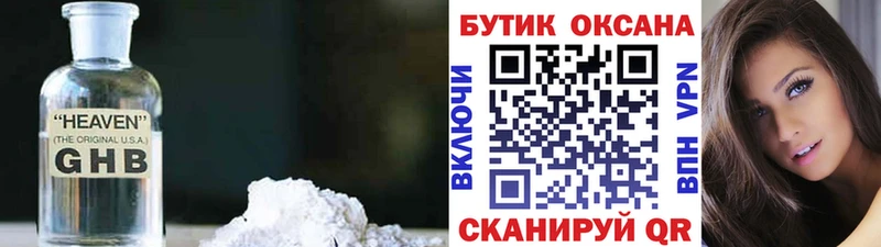 кракен вход  Арсеньев  Бутират оксана 