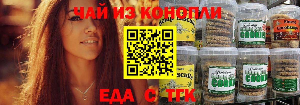 Codein  А ПВП СК   Вход с VPN  Меф МЯУ МЯУ   Гашиш  Арсеньев  МАРИХУАНА  Лсд 25  ГЕРОИН  Cocaine 