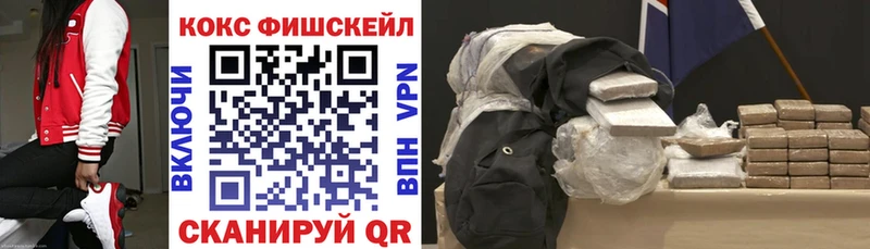 что такое   Арсеньев  Cocaine 97% 