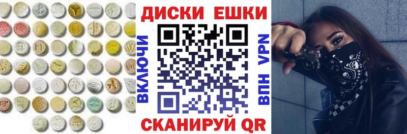 МЕГА ССЫЛКА  купить наркоту  Арсеньев  Ecstasy 99% 