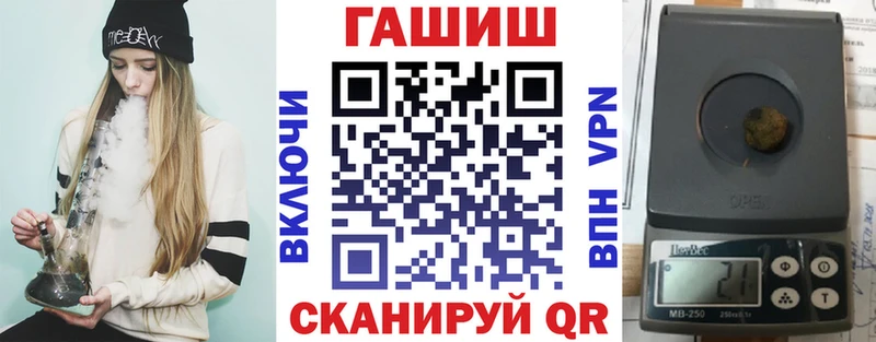 мега ссылки  Арсеньев  ГАШИШ 40% ТГК 