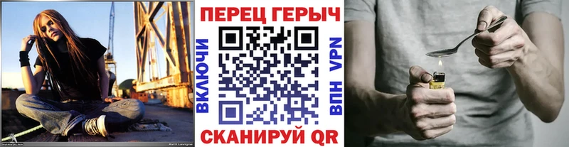 Героин Heroin  где найти наркотики  Арсеньев 