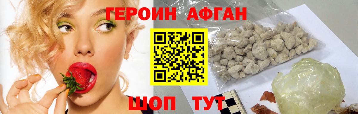 КЕТАМИН Арсеньев