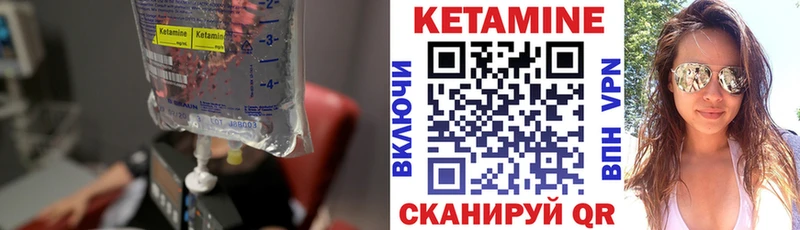 КЕТАМИН ketamine  цены   Арсеньев 
