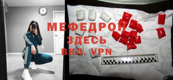 спайс Осинники