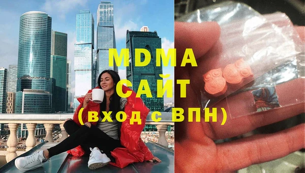 МДМА Осташков