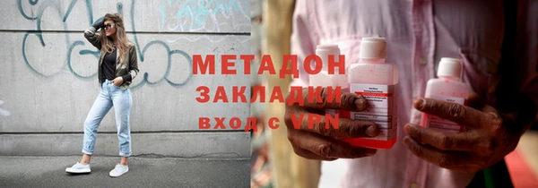 МДМА Осташков