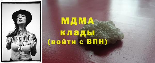 2c-b Нягань