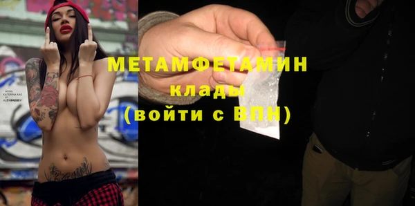 спайс Осинники