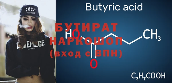 2c-b Нягань
