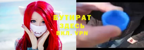 МДМА Осташков