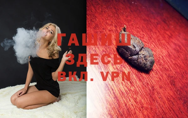 спайс Осинники