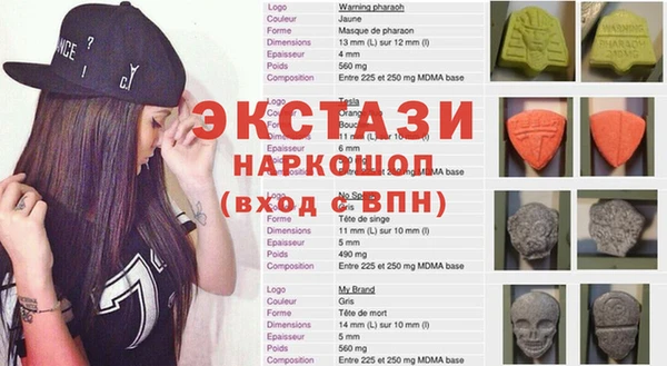 метамфетамин Аркадак
