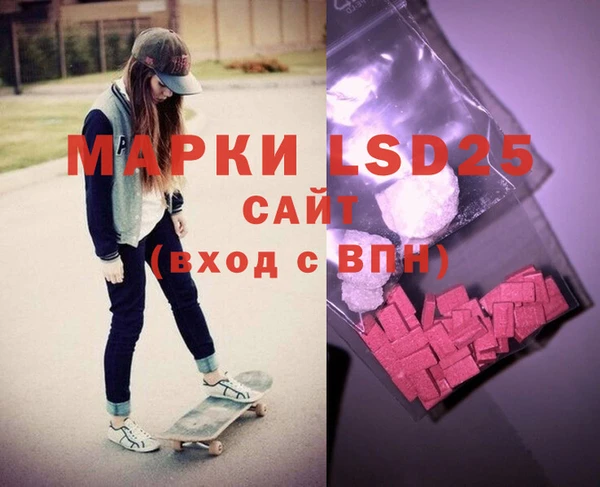 МДМА Белокуриха