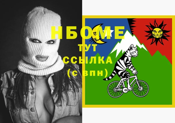 спайс Осинники