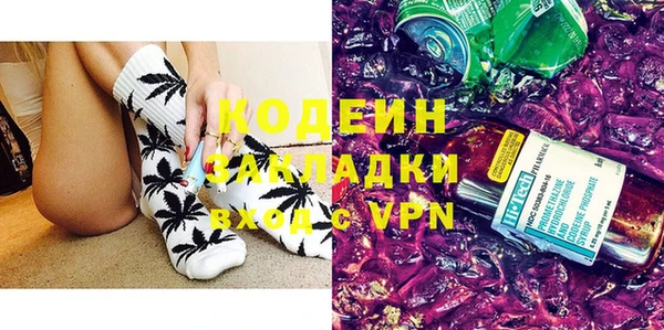 2c-b Нягань