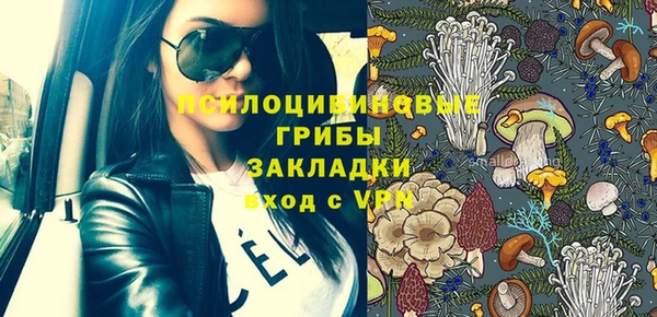 гашишное масло Няндома