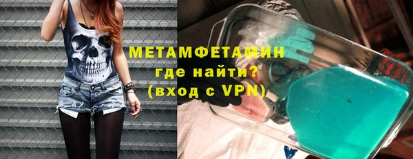 МДМА Осташков