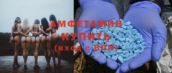 спайс Осинники
