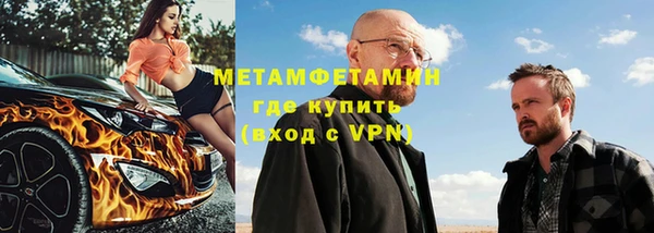 МДМА Осташков