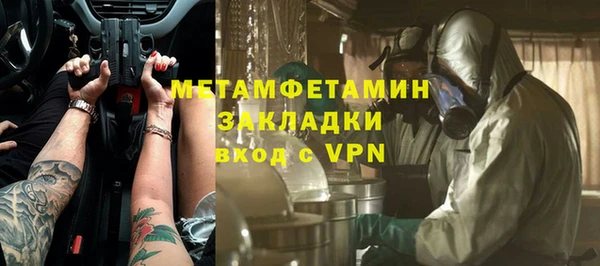 гашишное масло Няндома