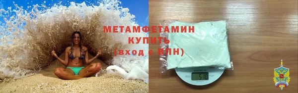 спайс Осинники