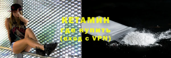 спайс Осинники