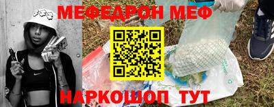 амфетамин Ирбит
