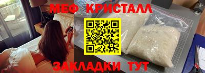 амфетамин Ирбит