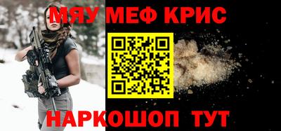 винт Ипатово
