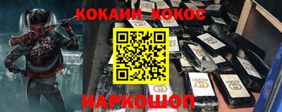 винт Ипатово