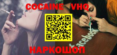 шишки Изобильный