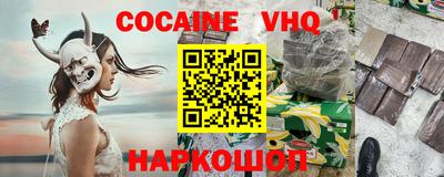 шишки Изобильный