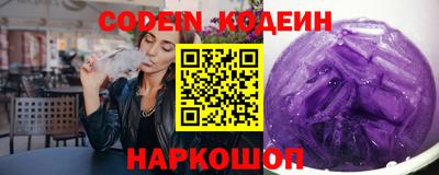 винт Ипатово