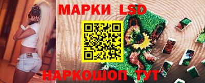 винт Ипатово