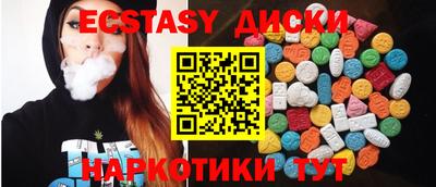 амфетамин Ирбит