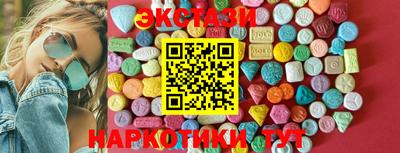 шишки Изобильный