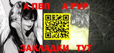 винт Ипатово