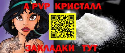 винт Ипатово