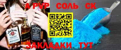 шишки Изобильный