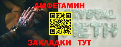 амфетамин Ирбит