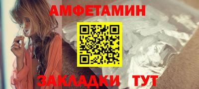 амфетамин Ирбит