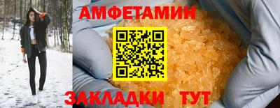 амфетамин Ирбит