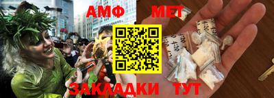 винт Ипатово