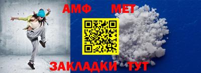 винт Ипатово