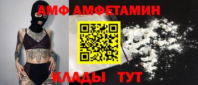 амфетамин Ирбит